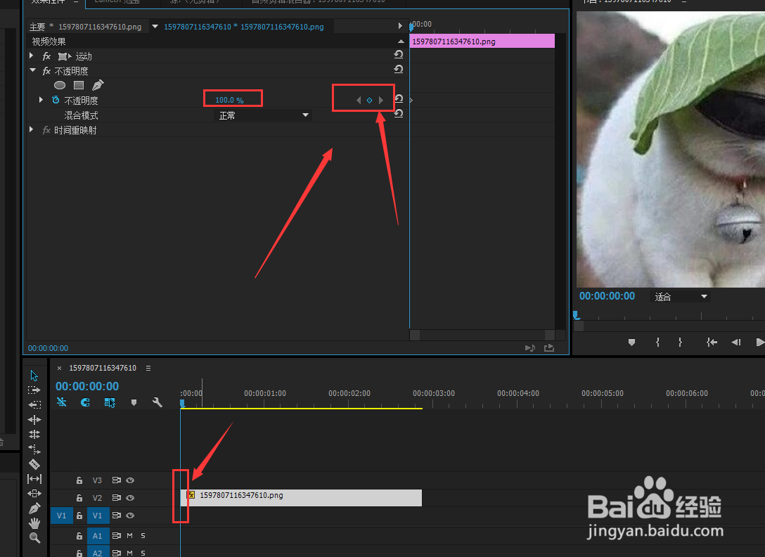 PR中如何制作图片逐渐消失的效果