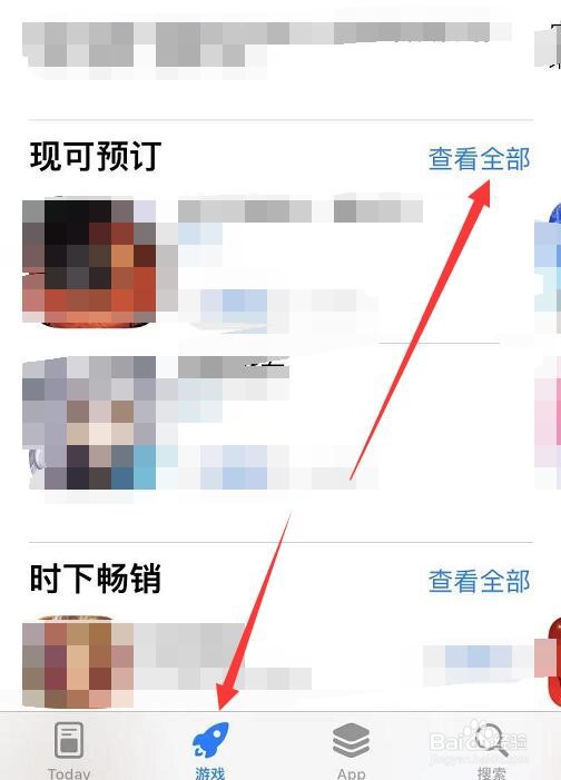 苹果手机怎么预定最新产品