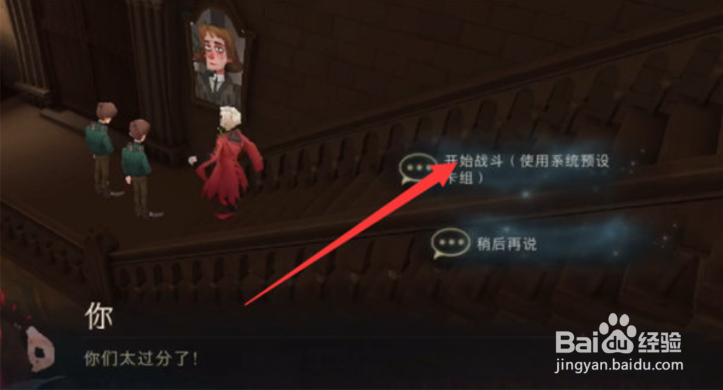 哈利波特魔法觉醒拼图寻宝第三期10.13碎片位置
