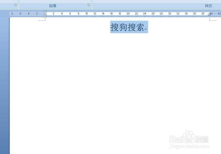 如何设置文档的页边距