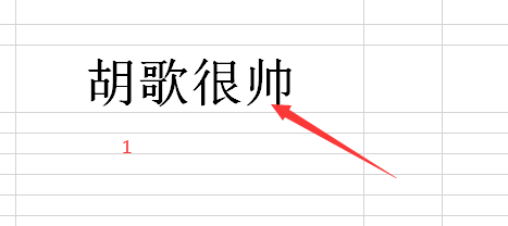 excel中怎么设置行高