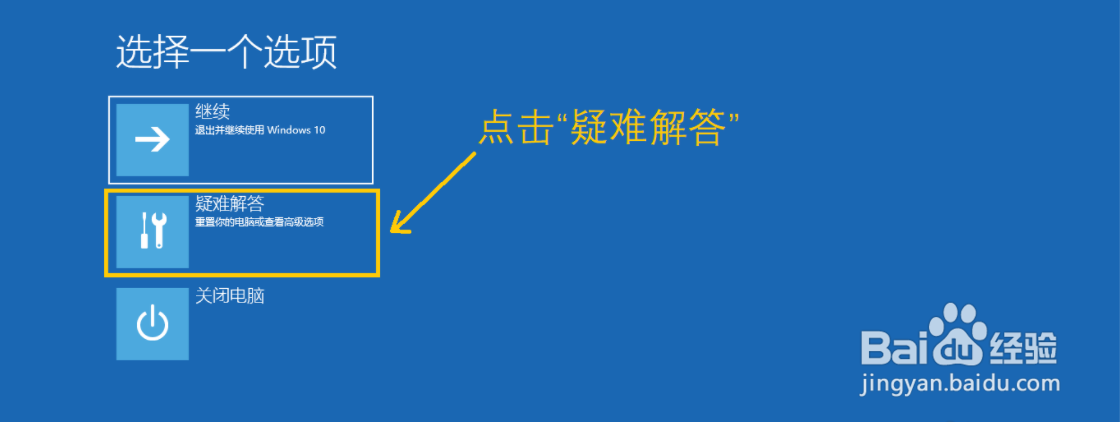 恢复出厂设置缺少介质