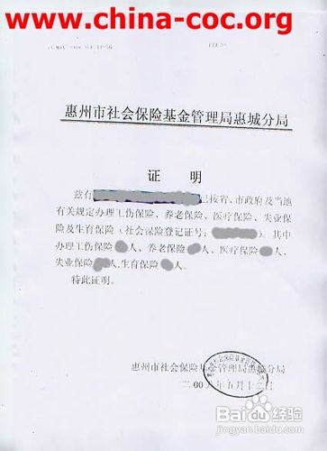 离职之后社保怎么办