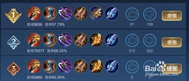 王者荣耀：S15打野克制