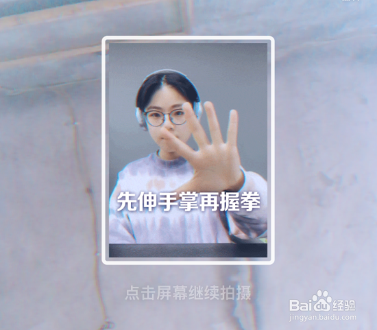 抖音再靠近一点点怎么拍再靠近一点点特效拍摄
