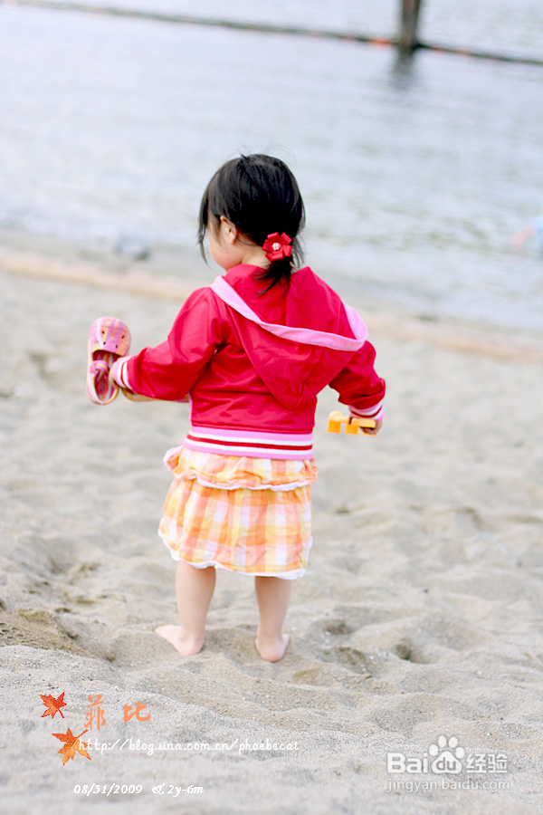 海边的进步(组图)