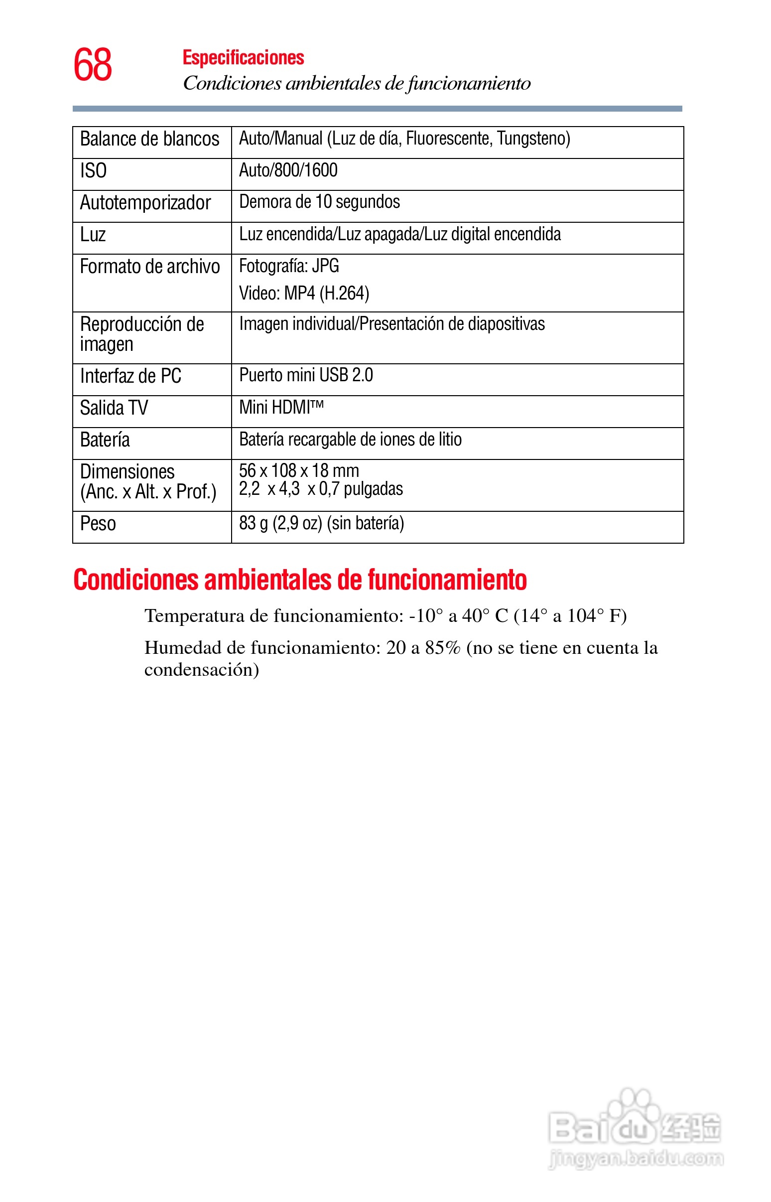 东芝 CAMILEO B10数码摄像机使用说明书:[14]