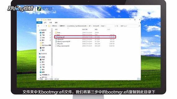 如何安装WIN7和WIN10双系统