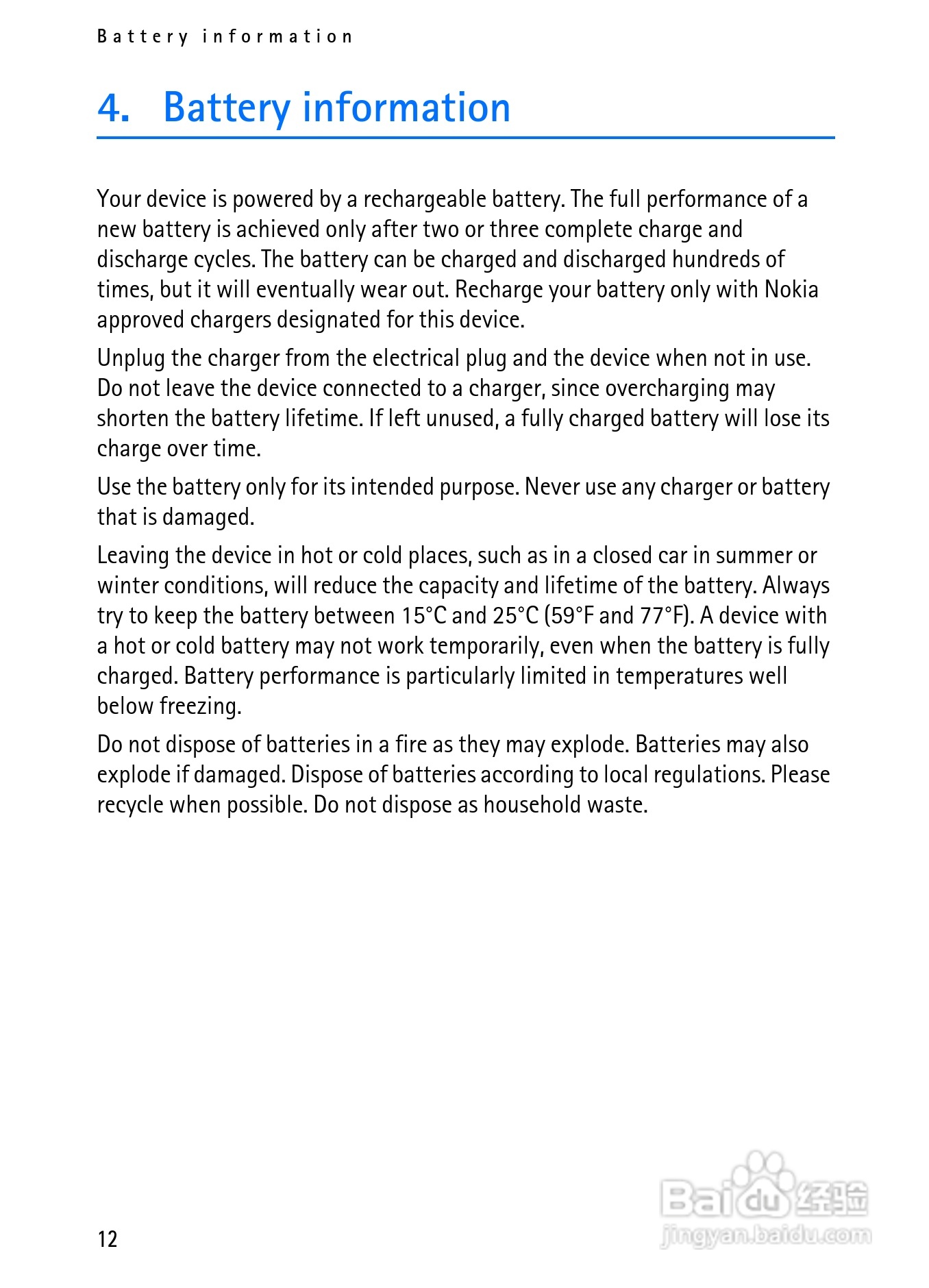 Nokia蓝牙耳机BH-500说明书:[2]