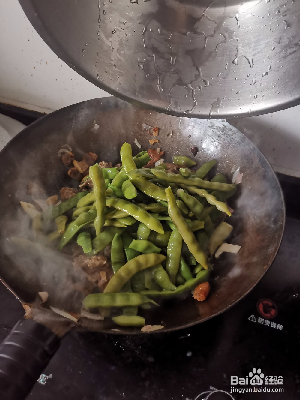 鹅掌油滋炖豆角