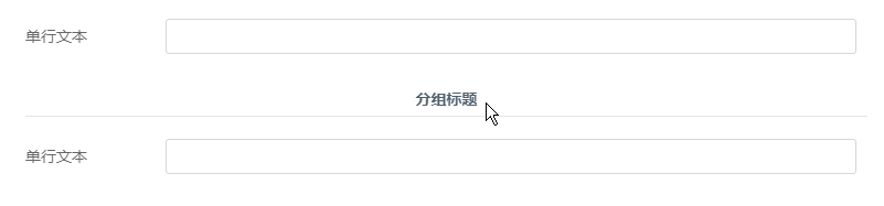 氚云布局控件有哪些?使用方法是什么?