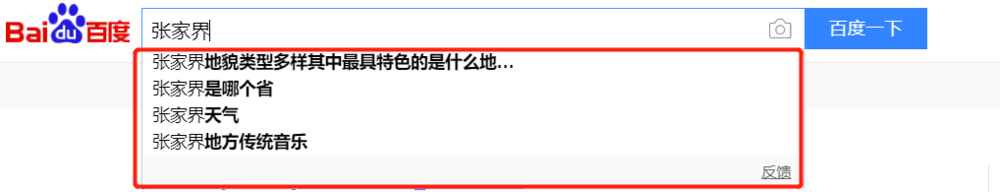 利用搜索引擎快速检索内容的操作方式