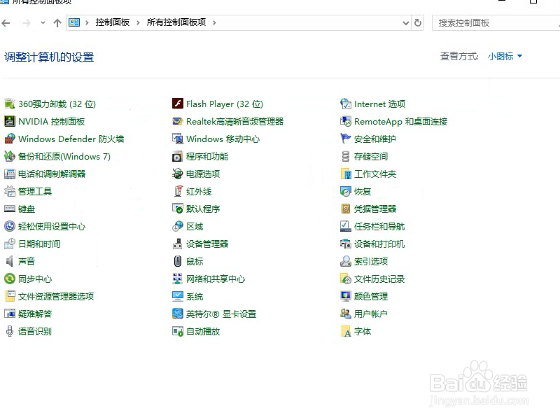 win10鼠标有拖影怎么办