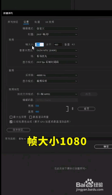 横版视频如何变成竖版