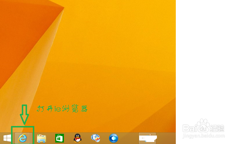 怎么删除ie浏览器的网页缓存和历史下载数据？