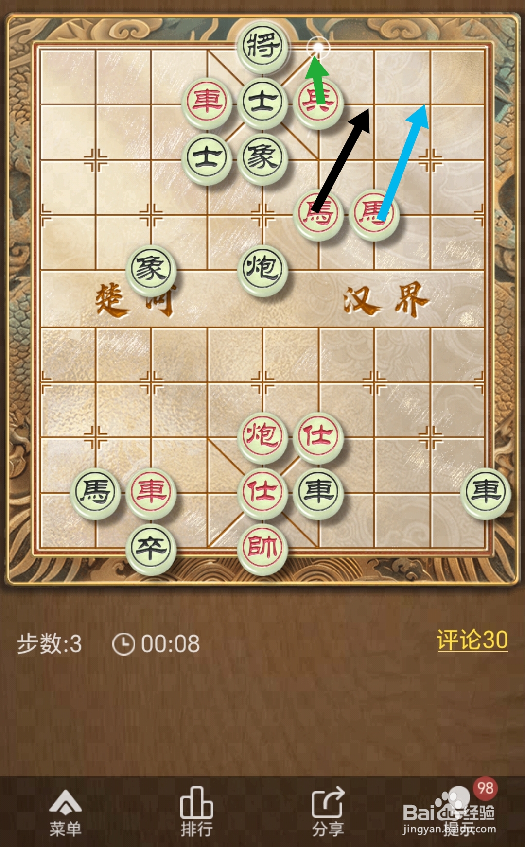 天天象棋残局挑战第389期怎么过关