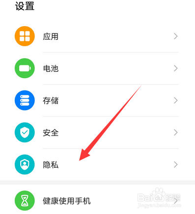 腾讯会议怎么设置开启悬浮窗