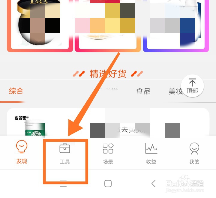 如何利用淘宝优惠券赚钱？