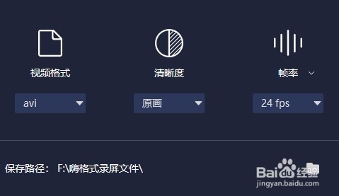 电脑视频录制软件有哪些电脑视频录制软件推荐