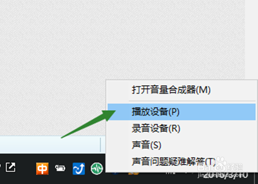 <b>win10耳机有电流声且声音很大的解决方法</b>