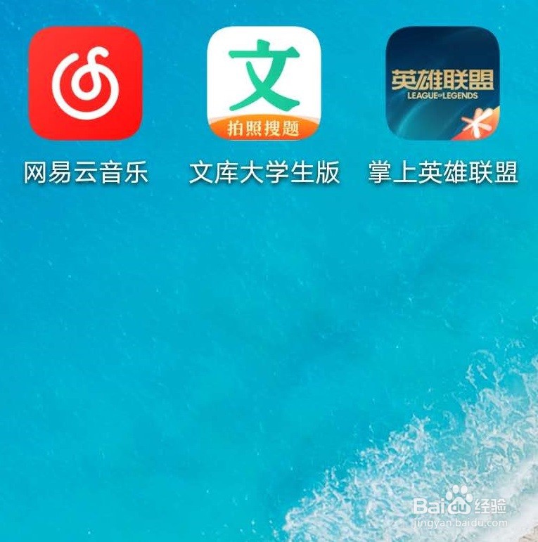 掌上lol怎样获得灵能特工皮肤？