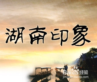 长沙到张家界旅游攻略