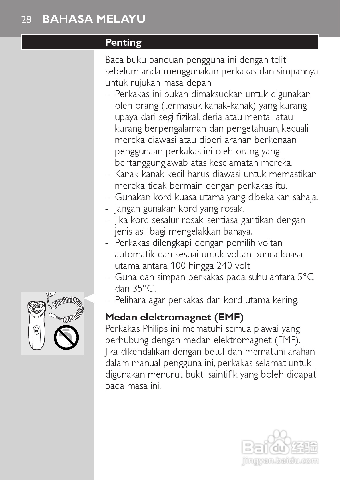 philips HQ6646剃须刀说明书:[3]