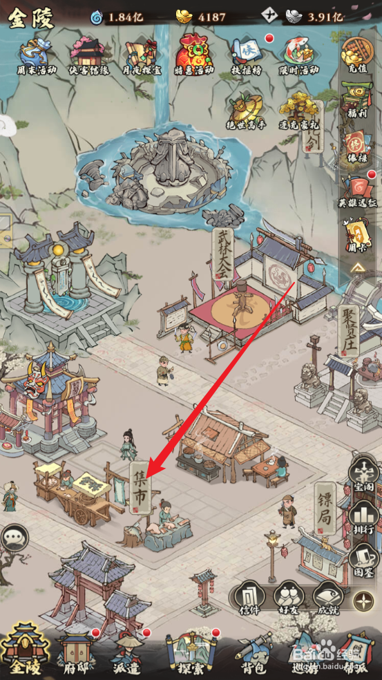 自创武林怎么获取锻骨境修炼丹