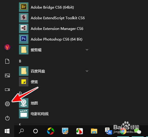 Win10怎么恢复到以前旧版本回滚降级到以前版本