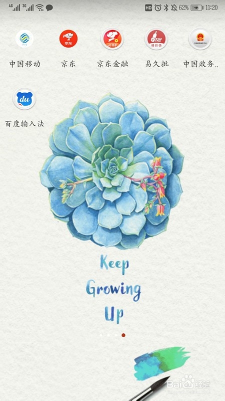 如何正确使用手机百度输入法的语音输入功能？