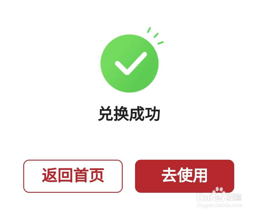 如何免费领取齐家装修1000元优惠券