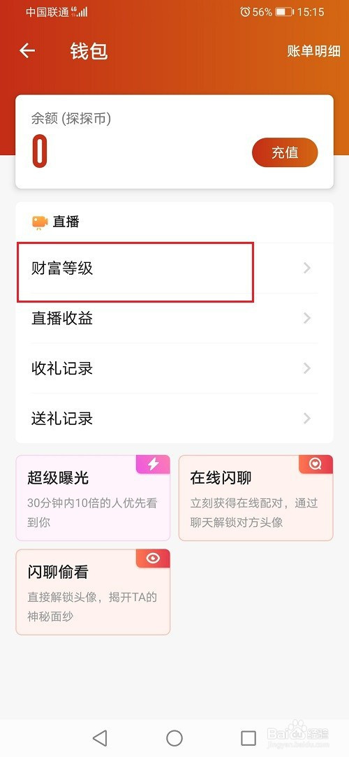 4e168d5653bbf820f4ad80bdba21056105a36eec.jpg?x-bce-process=image%2Fresize%2Cm_lfit%2Cw_500%2Climit_1