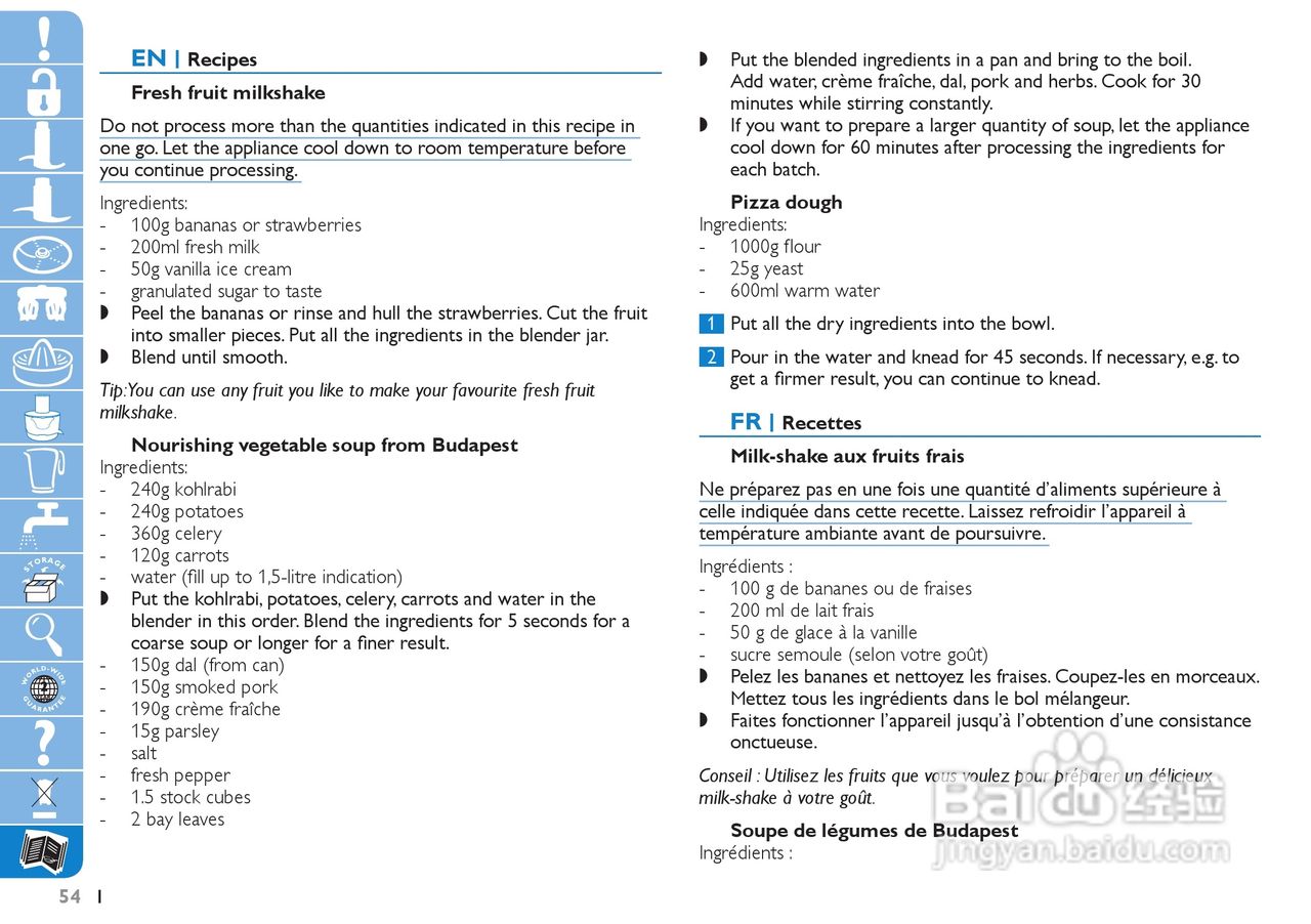 Philips HR7774果汁机用户手册:[6]