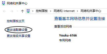 Win10通过蓝牙连接iPhone个人热点进行共享上网