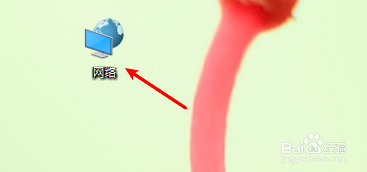 win10怎么设置本地网络的DNS？