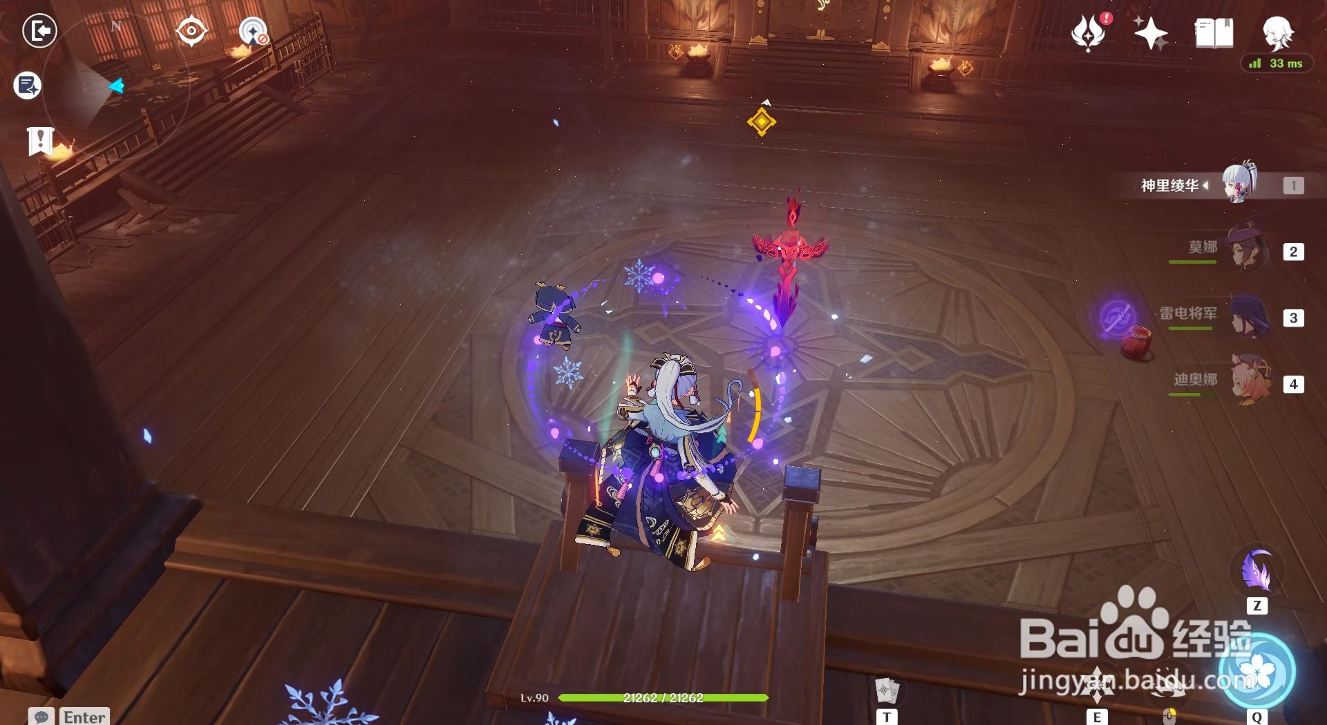 原神诀箓阴阳寮第一层最后一关怎么过？