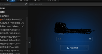 hp9050 扫描仪的设置