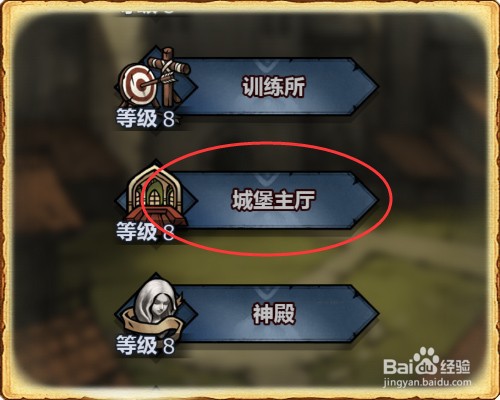 百年骑士团怎么相亲结婚