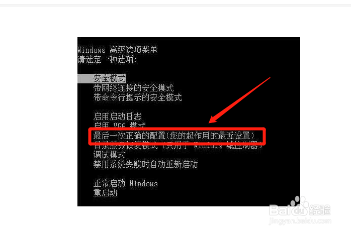 windows无法启动怎么办