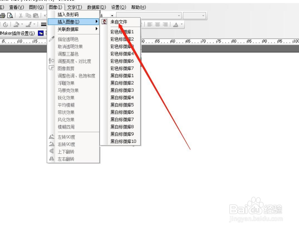 如何在一张图片加上不同文字