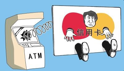 花呗逾期产生的后果