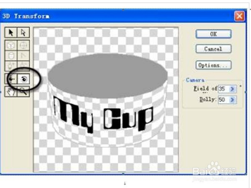 ps使用技巧实例操作大全_为杯子加上逼真文字