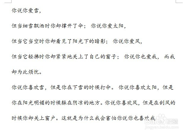 如何统计word文本的字数？