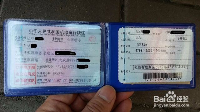 陆港两地FV车牌办理所需资料介绍-（港陆两地牌照办理费用）[图]