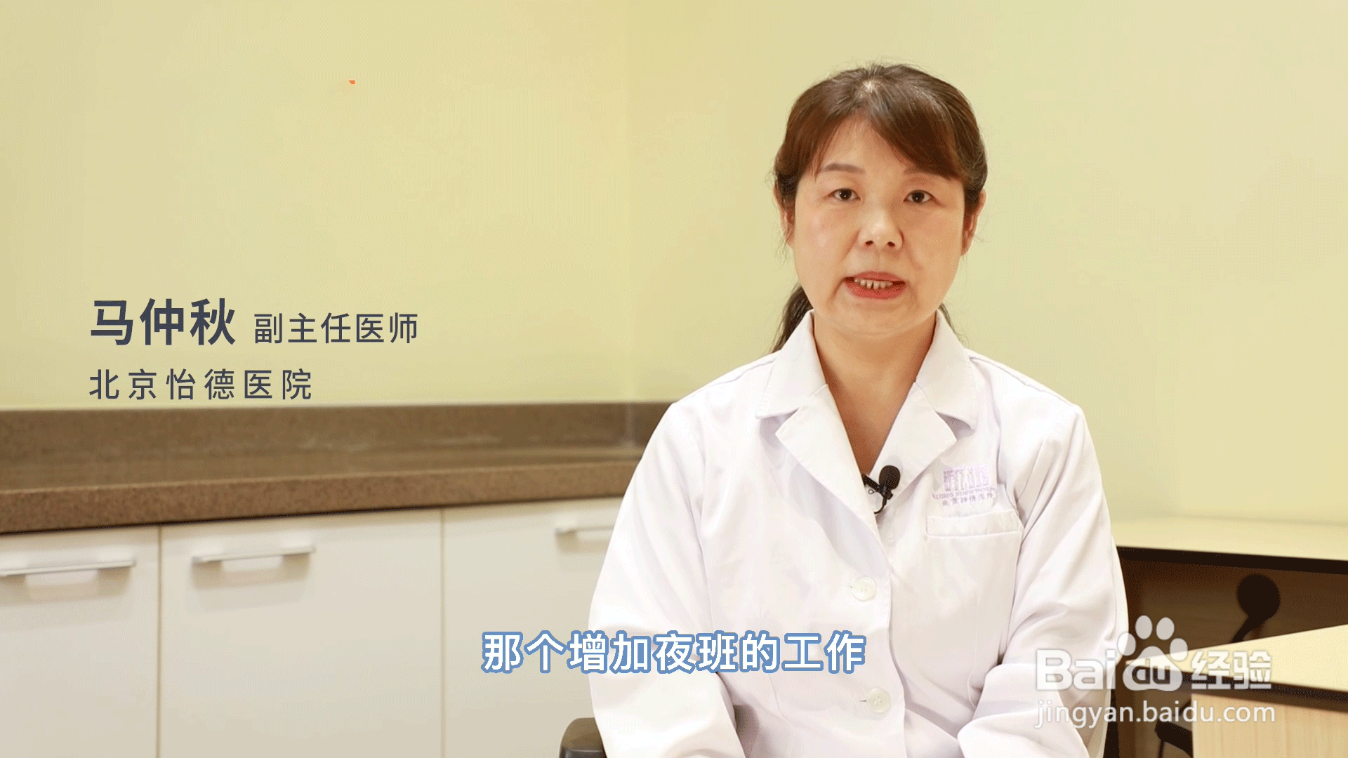 哺乳假怎么休？