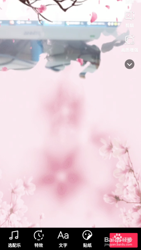 抖音带特效的视频怎么拍？