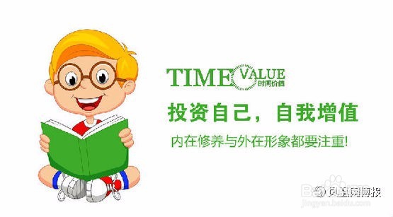 如何理财,避免“月光”(超实用的方法)