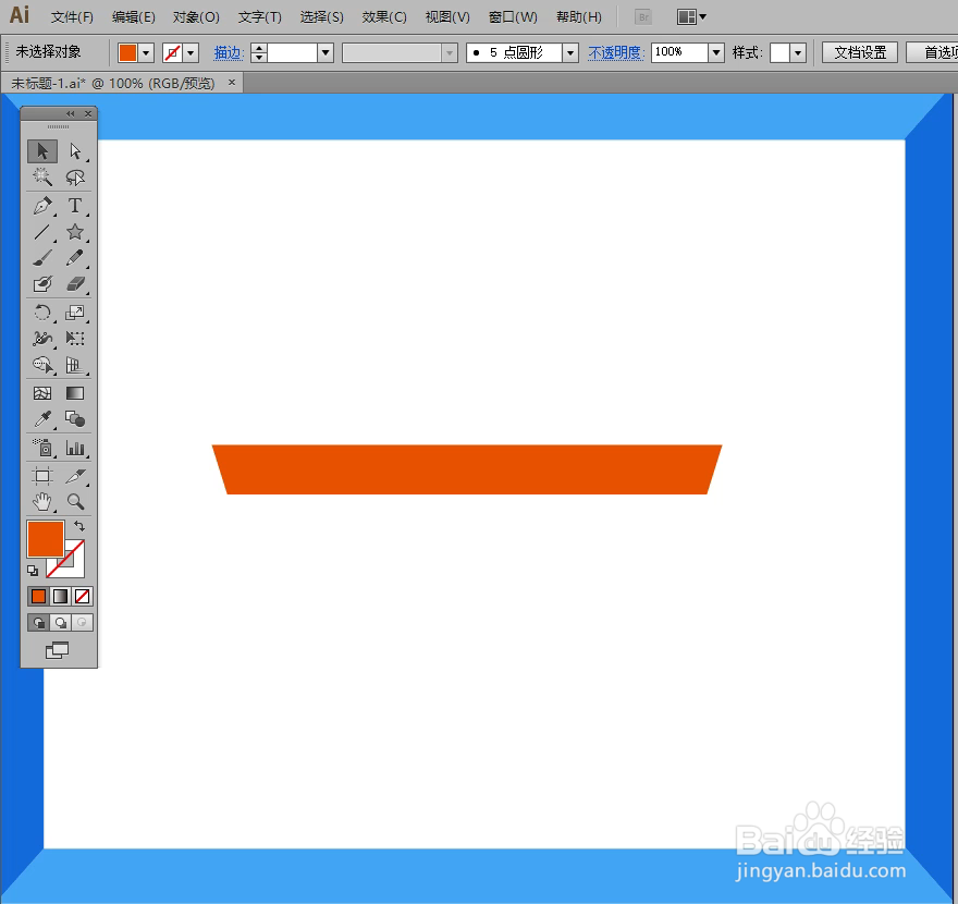 怎样在illustrator中绘制书桌小图标