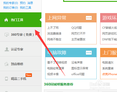 电脑卡怎么办?简单三步轻松搞定!