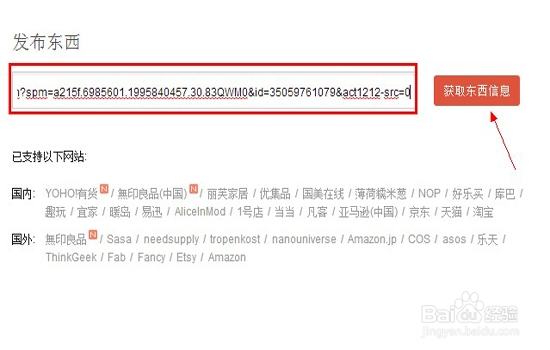 怎么在豆瓣发布东西